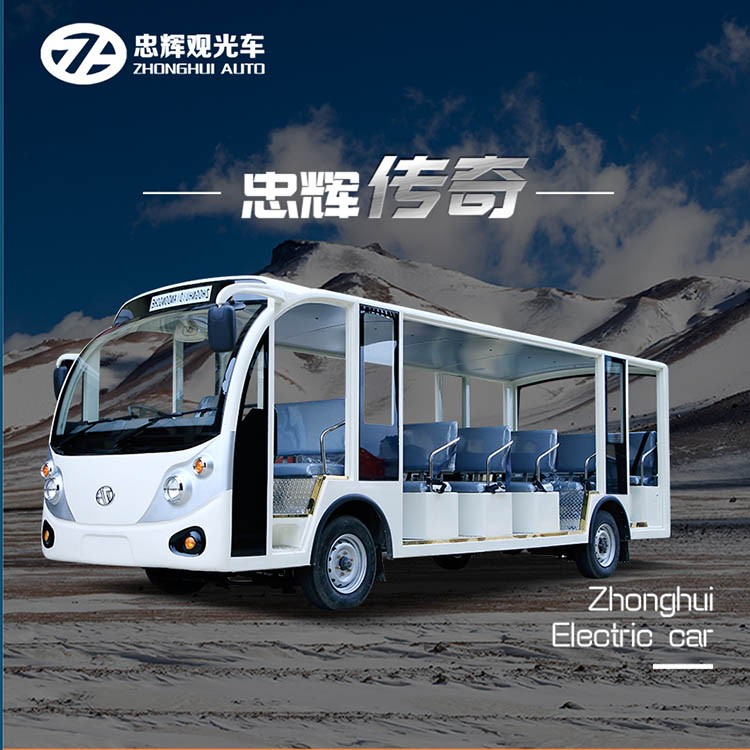 23座電動(dòng)觀光車(chē)