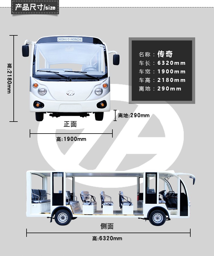 23座電動(dòng)觀光車(chē)